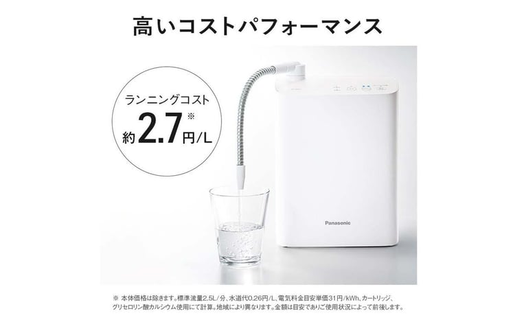 パナソニック アルカリイオン整水器 TK-AS31 Panasonic 整水器 整水