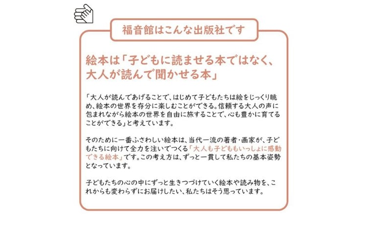 福音館の「古典童話」10冊セット （小学校中学年～） 本 小学生 子供
