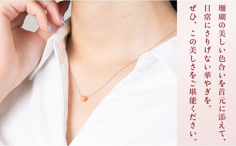 宝石珊瑚】選べる組合せ K18ネックレス 珊瑚ペンダント | アクセサリー