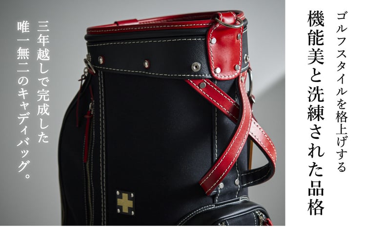 木の庄帆布 ゴルフバッグ クロスハンドル キャディバッグ （選べる