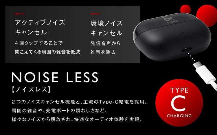 ワイヤレスイヤホン ブラック カナル型 Bluetooth Ver.5.3 【日本製