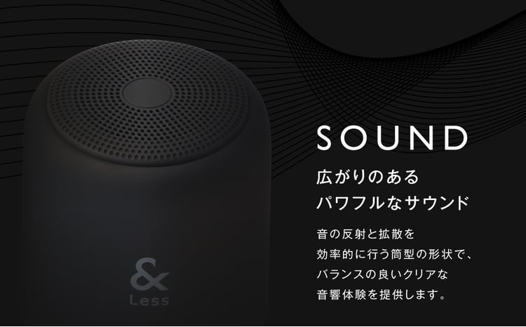 ワイヤレススピーカー ブラック Bluetooth Ver.5.3 【日本製】 高音質