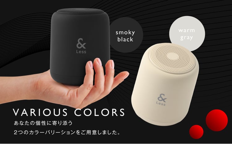 ワイヤレススピーカー ブラック Bluetooth Ver.5.3 【日本製】 高音質