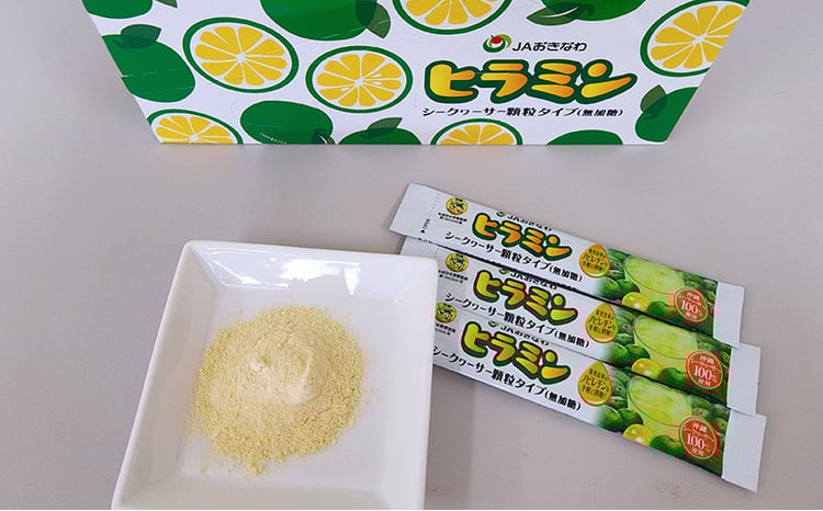 JAおきなわ ヒラミン（シークヮーサー顆粒タイプ）3本入り×30袋