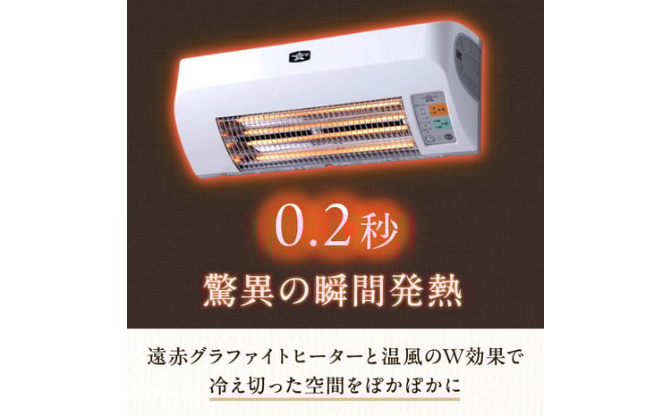 アラジン 脱衣所暖房機 ホワイト ADH-G980(W) Aladdin 電気ストーブ