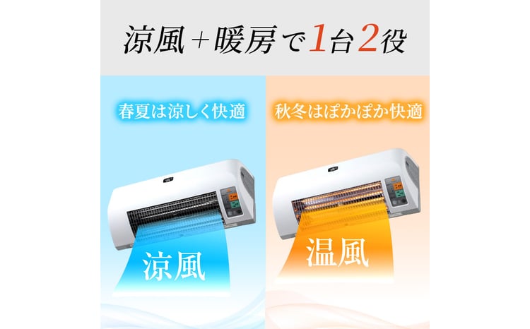 アラジン 脱衣所暖房機 ホワイト ADH-G980(W) Aladdin 電気ストーブ