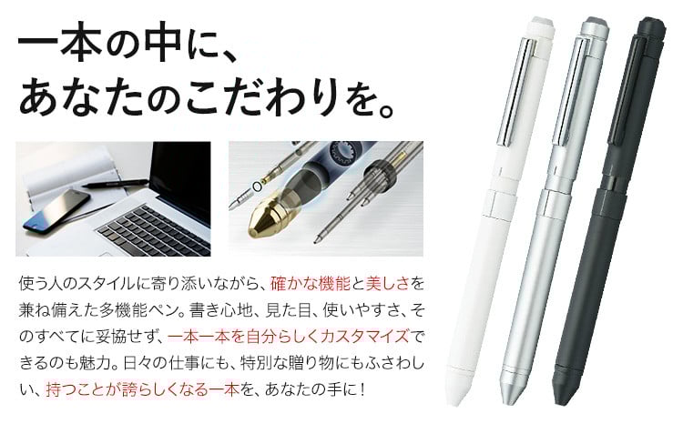 ゼブラ多機能ペン「シャーボX（ST3）」3軸 シルバー ペン zebra 文具