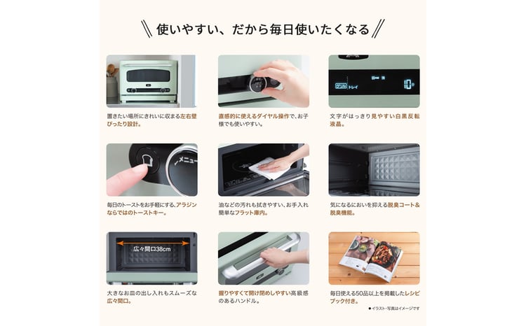 アラジン グラファイト オーブンレンジ 緑 AEM-G14A(G) 電子レンジ