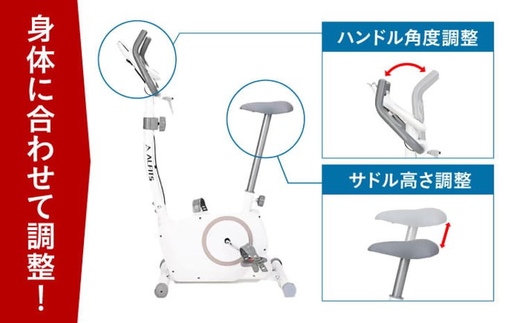 エアロバイク エアロマグネティックバイク5721/AFB5721Wトレーニング