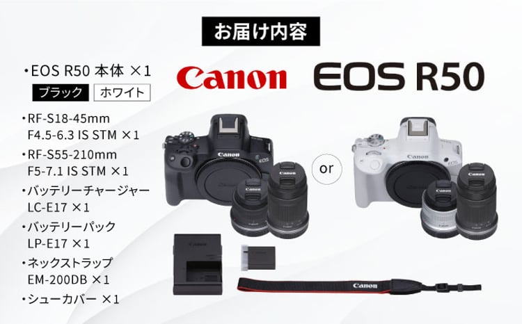 Canon EOS R50 ダブルズームキット 1年保証付 ブラック / ホワイト（RF