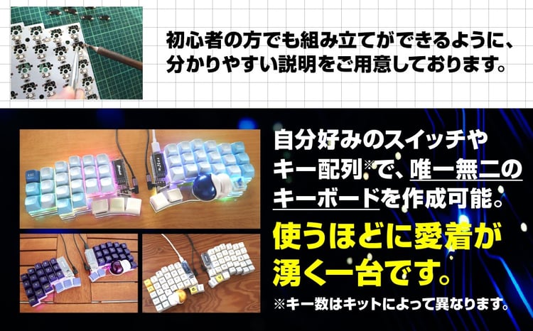 白】トラックボール付き60%左右分割キーボードキット Keyball61 自作