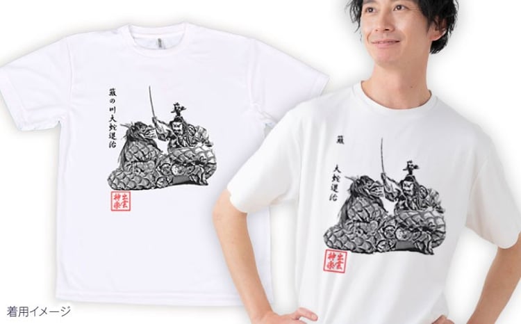 Tシャツ【選べるサイズ】 出雲神楽 簸の川大蛇退治の墨絵風Tシャツ FN