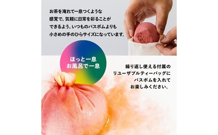 LUSH ラッシュ 四季の一服 入浴剤12個 ギフトセット_ LUSH 入浴剤
