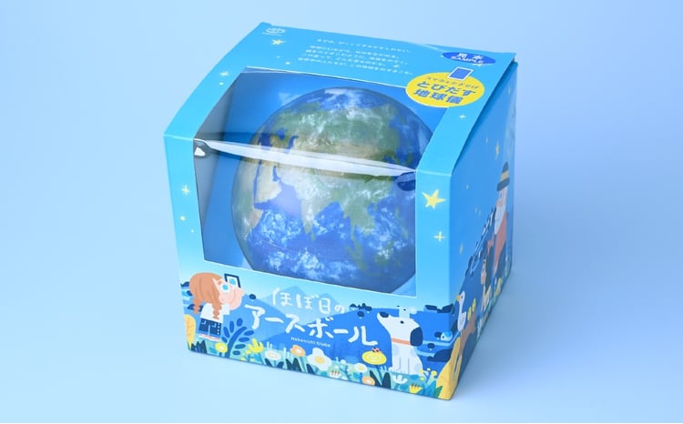 AR対応】ほぼ日のアースボール（スマホをかざせばとびだす地球儀 直径