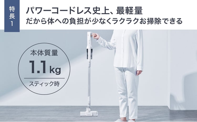 サイクロン式コードレススティック掃除機【MC-SB35K-A】 Panasonic