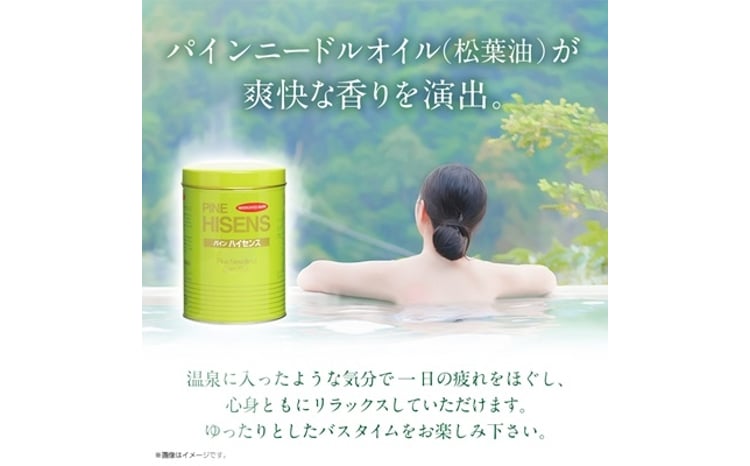 薬草ブレンド入浴剤 64包 25g 薬草ブレンド入浴剤 64包 25g