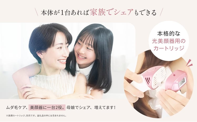 Ke-Non ホームエステシステム v6.2 美顔器 ケノン 家庭用エステ