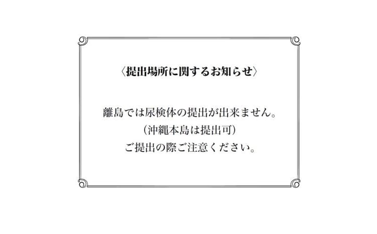 1週間前後で発送】 がん検査キット エヌノーズ 1回分 簡単 がんの早期