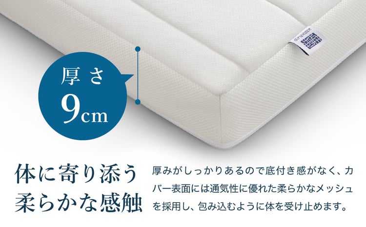 3営業日以内発送】エアウィーヴ スマートZ01 選べるサイズ シングル