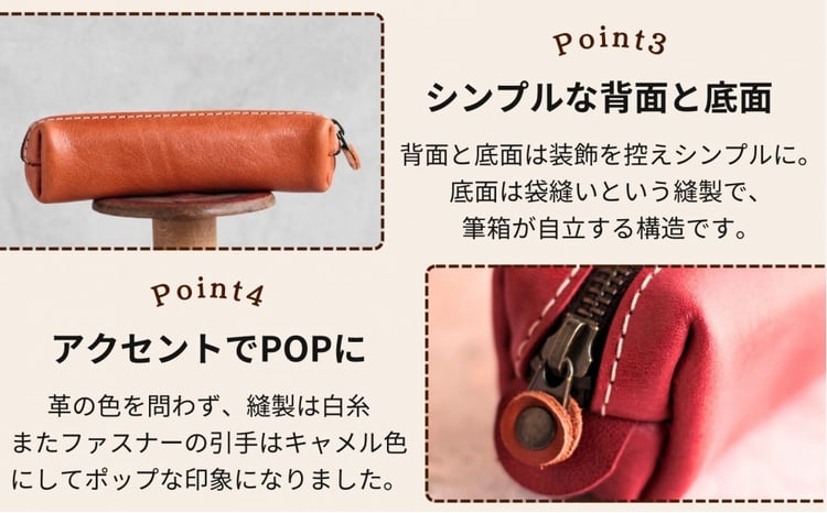 スマートな最小BOXペンケースXS 【5色展開】 博多革工房 Japlish