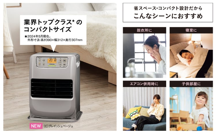 コロナ] 石油ファンヒーター ミニ 7~9畳用 マットホワイト FH-M2525Y(W