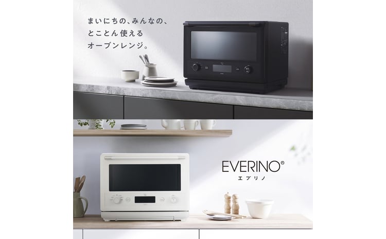 象印 オーブンレンジ 「 EVERINO 」 ESGX26-WA ホワイト - 大阪府大東