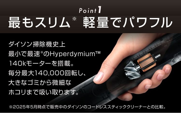 Dyson PencilVac Fluffy（SV50FF） ダイソン 掃除機 コードレス