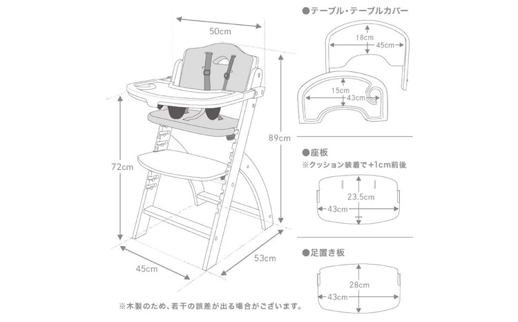 ビヨンドジュニア ベビーチェア オプション追加不要 ハイチェア キッズ