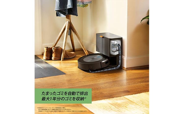 No.218 ロボット掃除機 ルンバ j7＋ 【公式整備済リユース品】 j755860