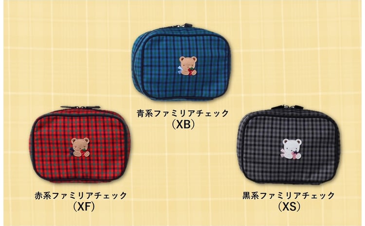 西脇市ふるさと納税限定・2026年3月以降順次お届け予定】ファミリア