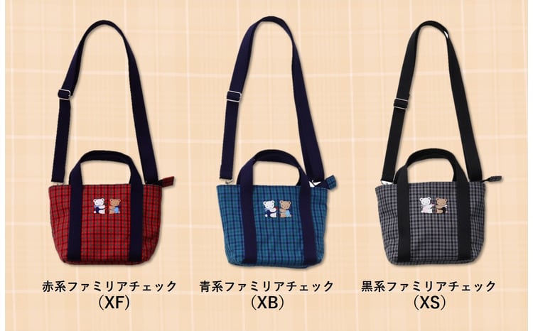 西脇市ふるさと納税限定】＜予約受付＞ファミリア（familiar