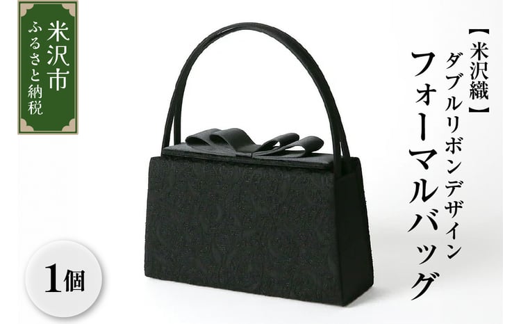 yunkoro】和装バッグ 18点セット フォーマル A yunkoro】和装バッグ 18