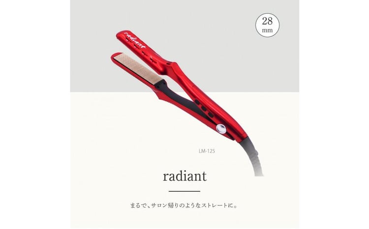 シルクプロヘアアイロン radiant 28mmラディアントストレートアイロン
