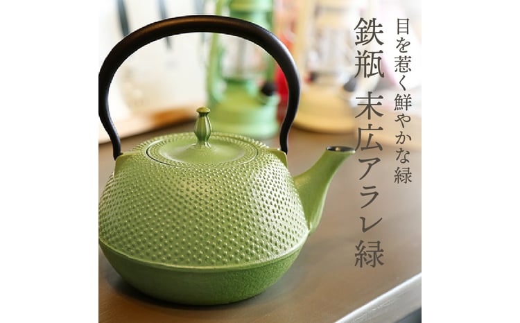 南部鉄瓶 竹図 鉄瓶 南部鉄瓶 竹図 鉄瓶 000000018655_pU4vLir.jpg