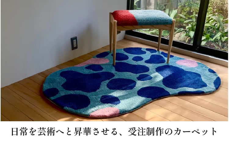 ラグ マット カーペット 選べる サイズ カラー 8000種類 ラグマット