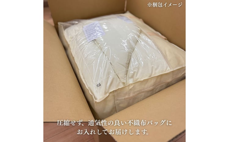 京都金桝＞絹(シルク)100%の真綿ふとん シングル 日本製 0.5kg