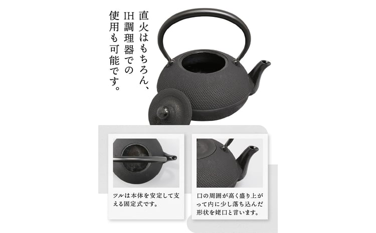 ご注文頂いてから8カ月以内発送予定】 ☆南部鉄瓶 奥州市6年連続1位
