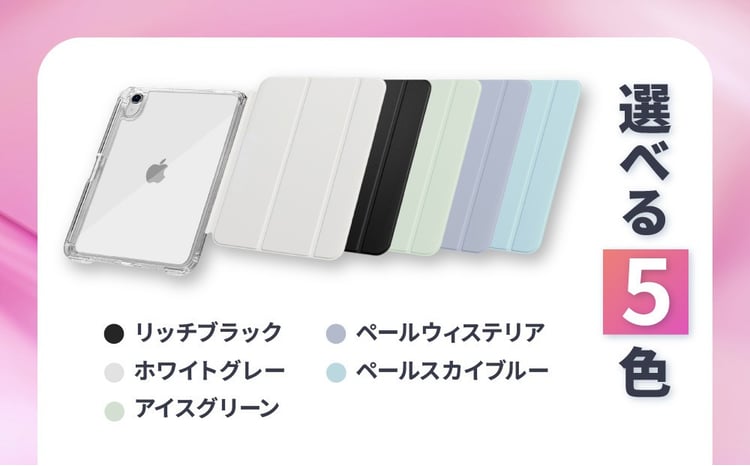 DOORBAY】 iPad mini A17 Pro/第6世代 ペン収納 スライド式 ケース 耐