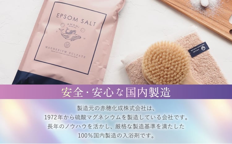 Hareruエプソムソルト入浴剤4点セット Hareruエプソムソルト入浴剤4点