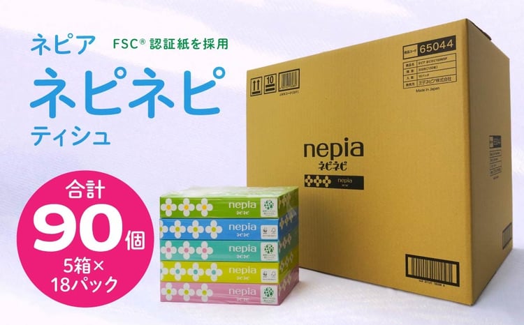ネピア ネピネピ ティシュ 150W 5個パック×18パック FSC認証紙