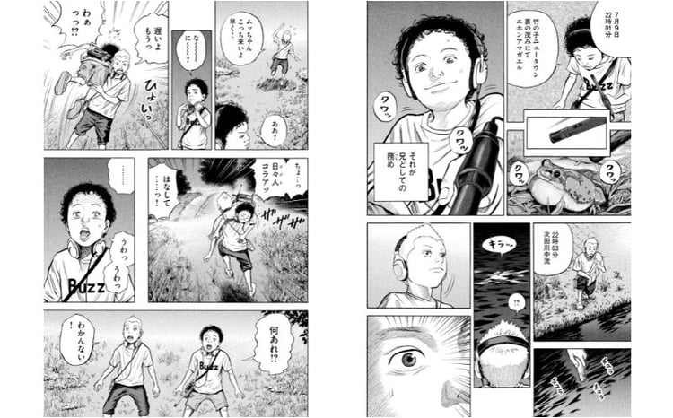 講談社のベストセラー漫画】モーニングKC『宇宙兄弟』1～45巻セット 本