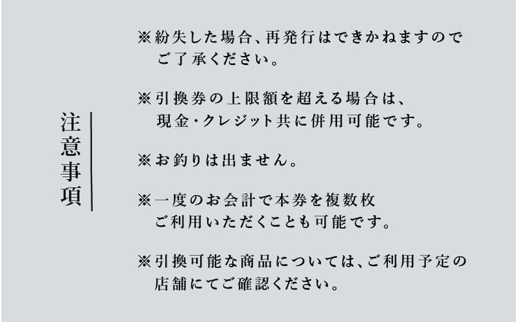 金子眼鏡 全国直営店で使える 眼鏡引換券（3万円相当） Bronze [H