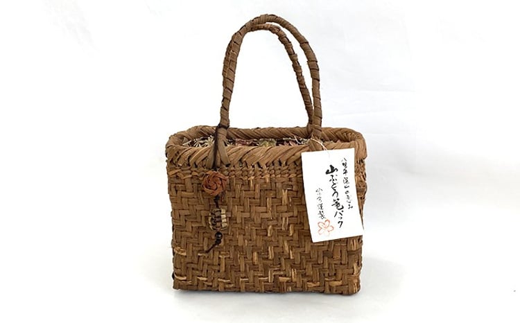 深山の恵み～ 山ぶどう篭バッグ AM（チャーム付き） 網代編み 【山小舎
