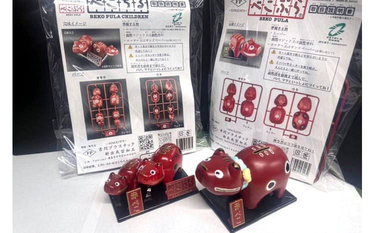 会津伝統工芸玩具 赤べこプラモデル化製品『べこぷらR＆べこちる