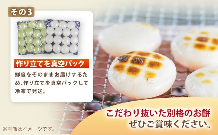 真空冷凍】 【手作り】 よもぎ餅 15個 1kg 小浜市 / 藤田餅店 【配送