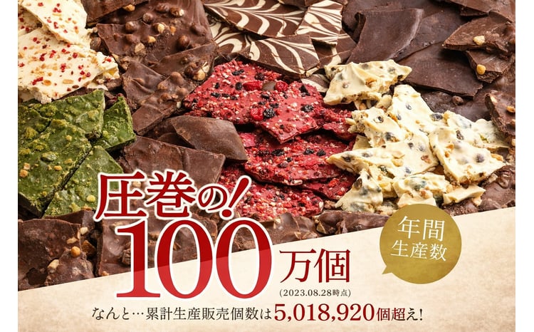割れチョコ 550g 11種類ミックス クベ之助とチュル太山盛り
