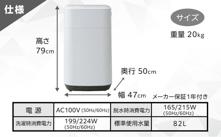 YAMAZEN 小型全自動洗濯機 3.8kg YWMB-38(W)/ 山善 洗濯機 洗濯 小型