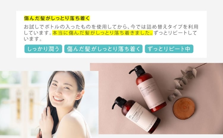 シャンプー RIN. シャンプー&トリートメント詰替セット 各1,000ml【髪