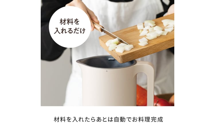 レコルト 電気調理ポット 自動調理ポット | récolte（レコルト）