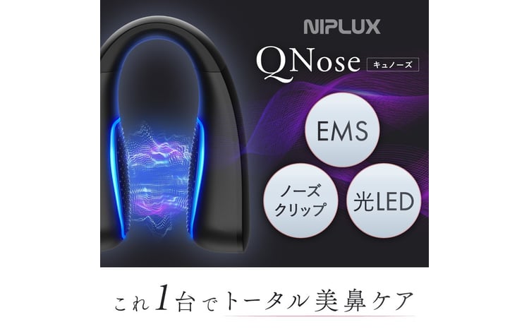 NIPLUX 鼻専用美顔器 QNose | 1年保証 取扱説明書付き 美容 家電 EMS